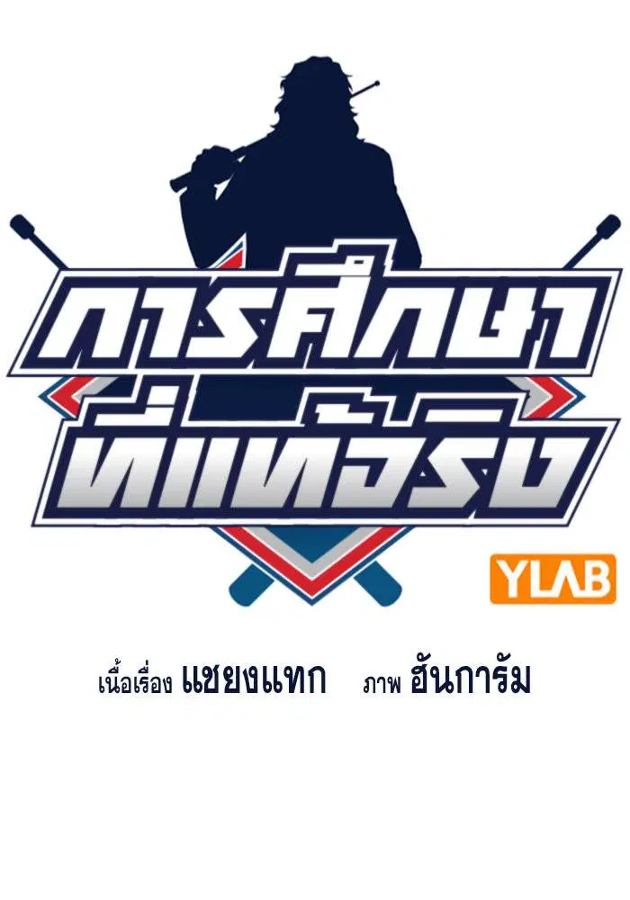 หน้า 21 จาก 128