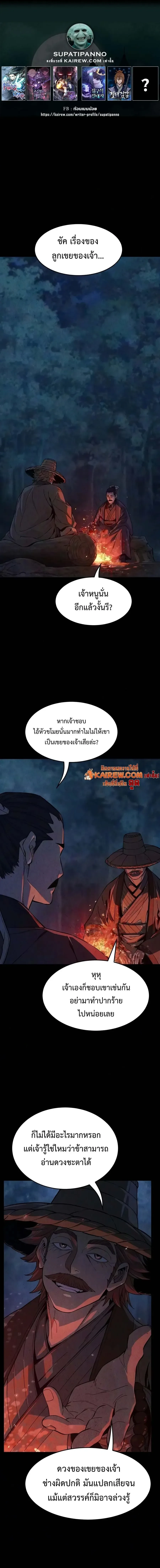หน้า 1 จาก 18