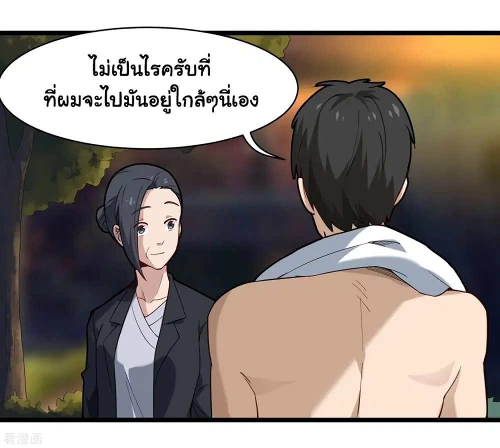 หน้า 5 จาก 36