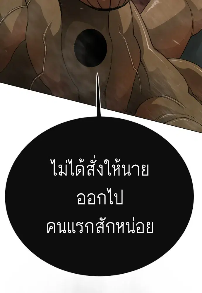 หน้า 25 จาก 200