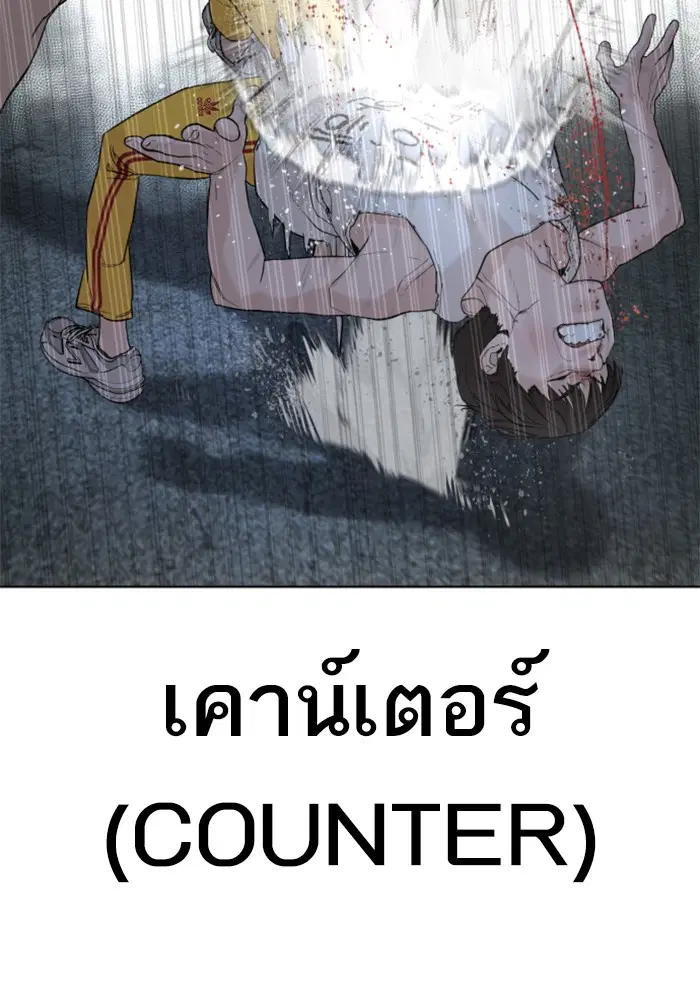 หน้า 154 จาก 170