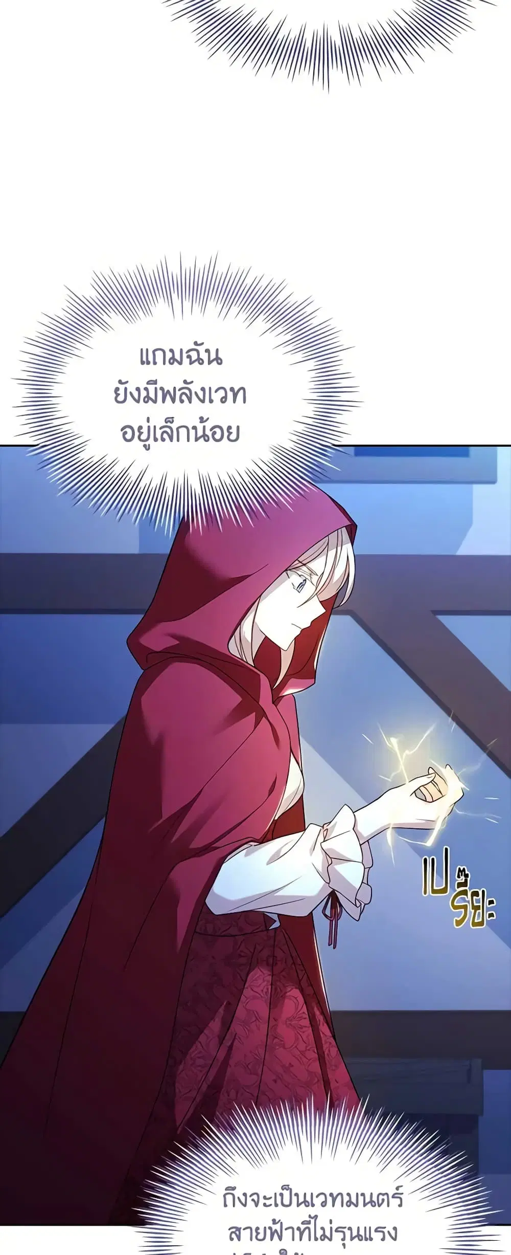 หน้า 8 จาก 49