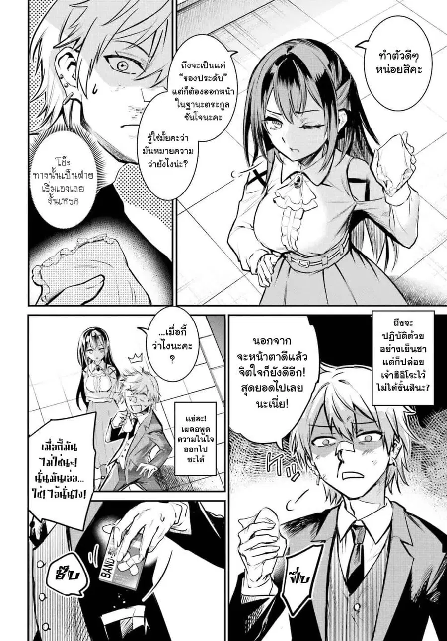 หน้า 15 จาก 64