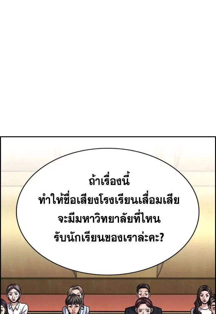 หน้า 95 จาก 134