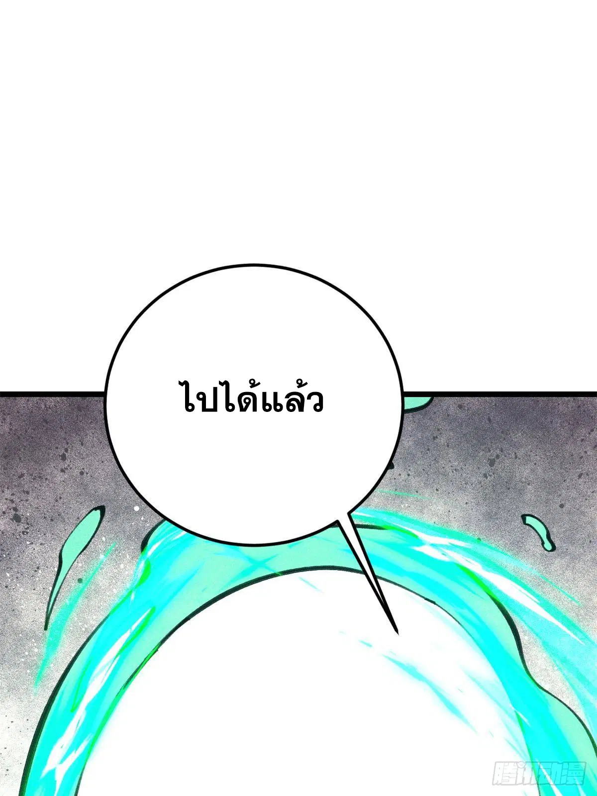 หน้า 40 จาก 80