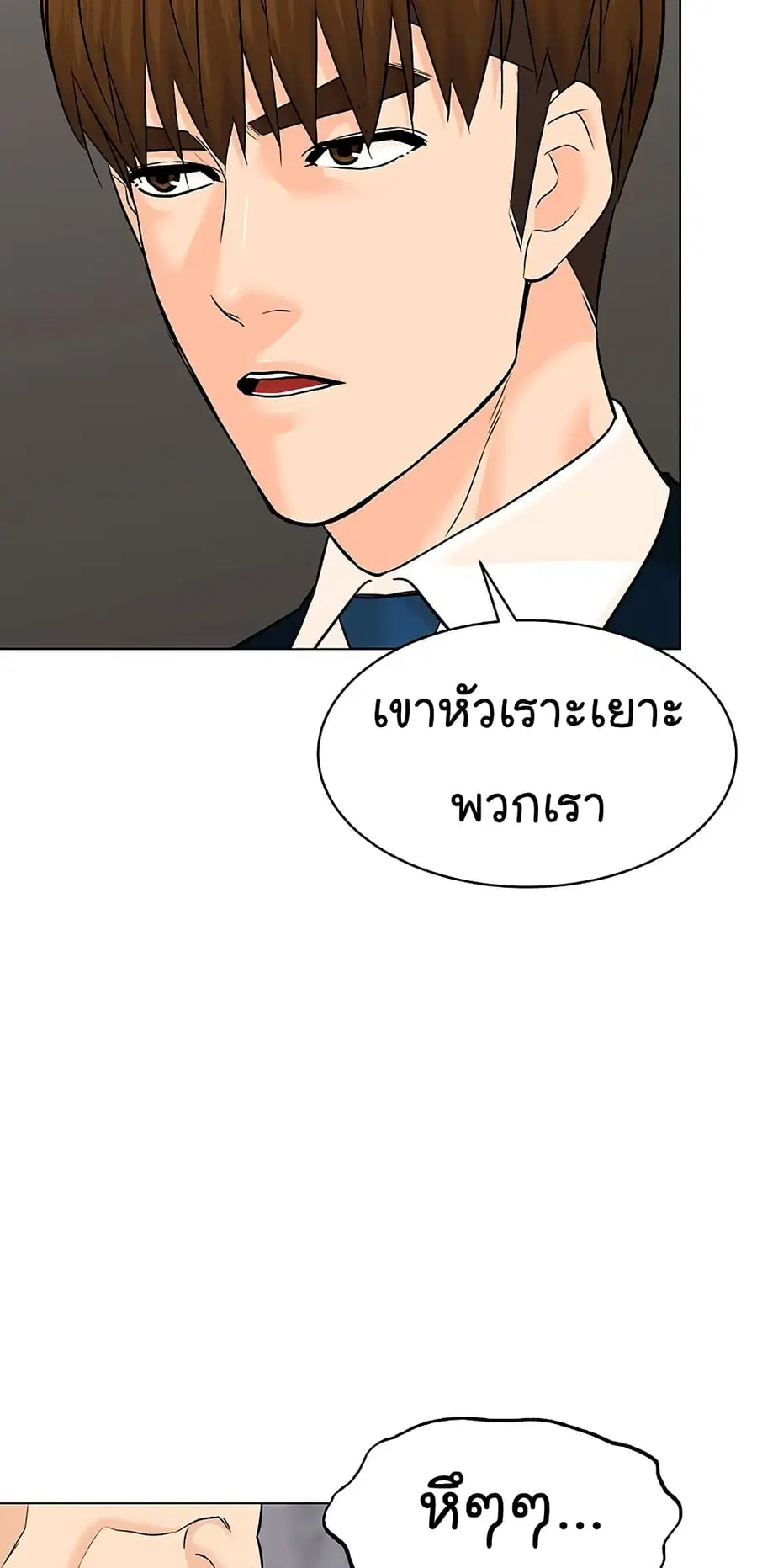 หน้า 18 จาก 87