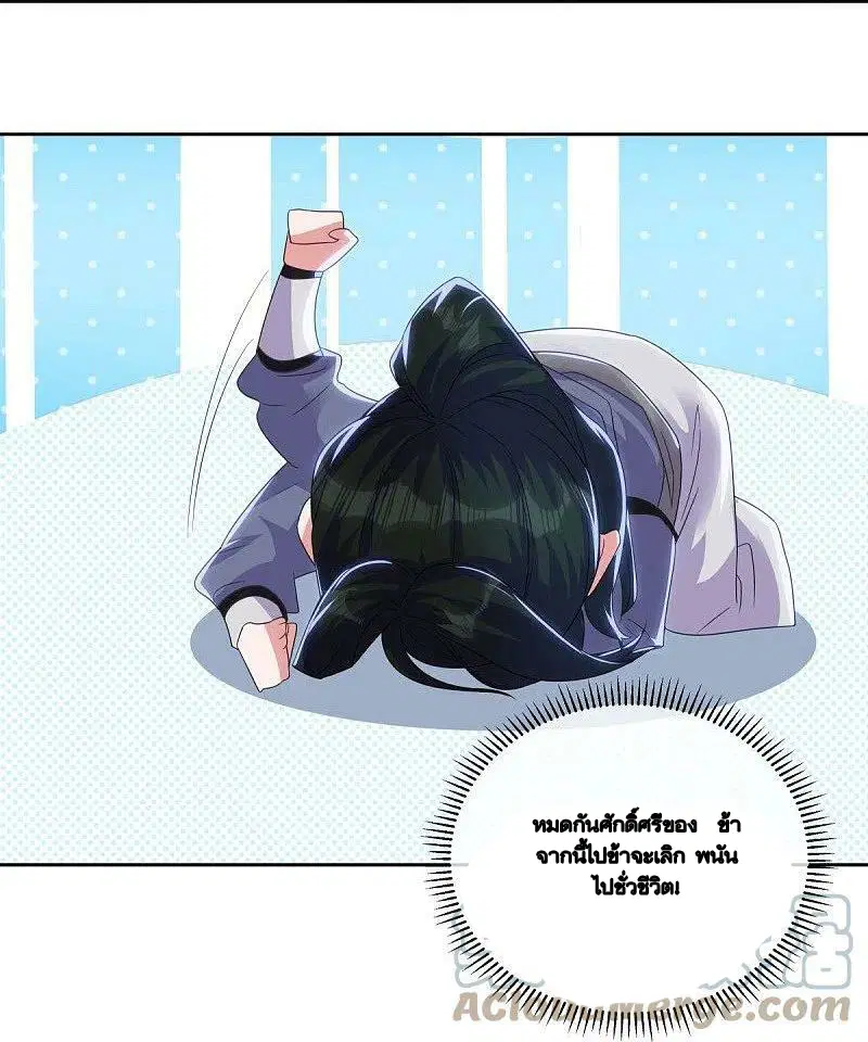 หน้า 10 จาก 61