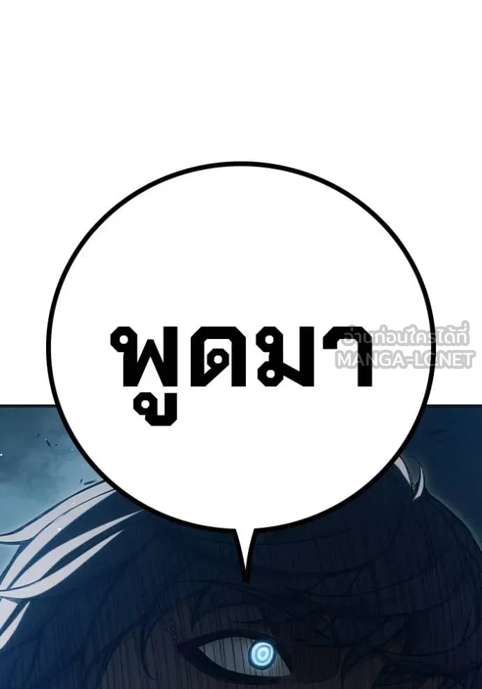 หน้า 82 จาก 245