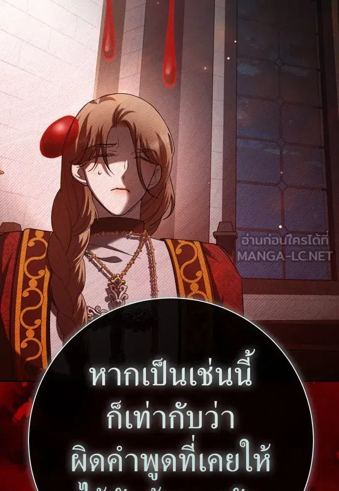หน้า 159 จาก 169