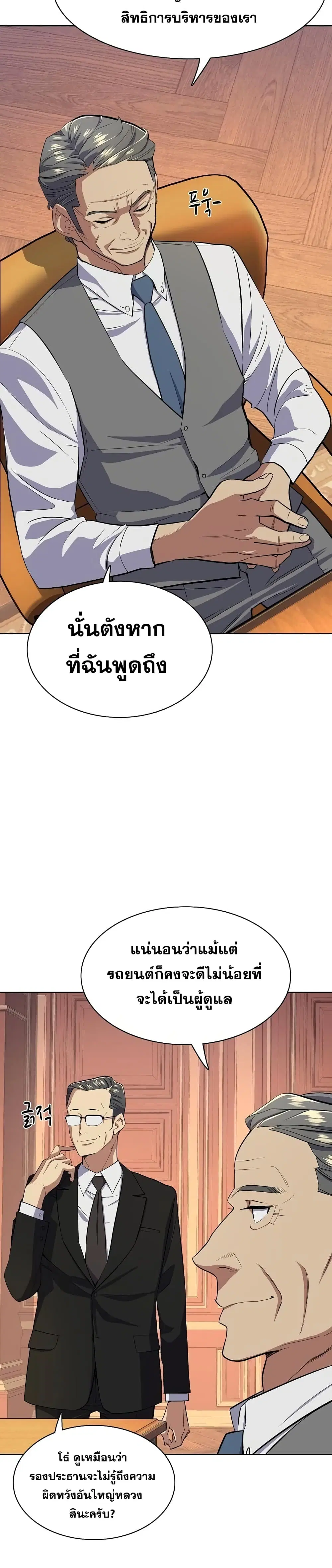 หน้า 10 จาก 52