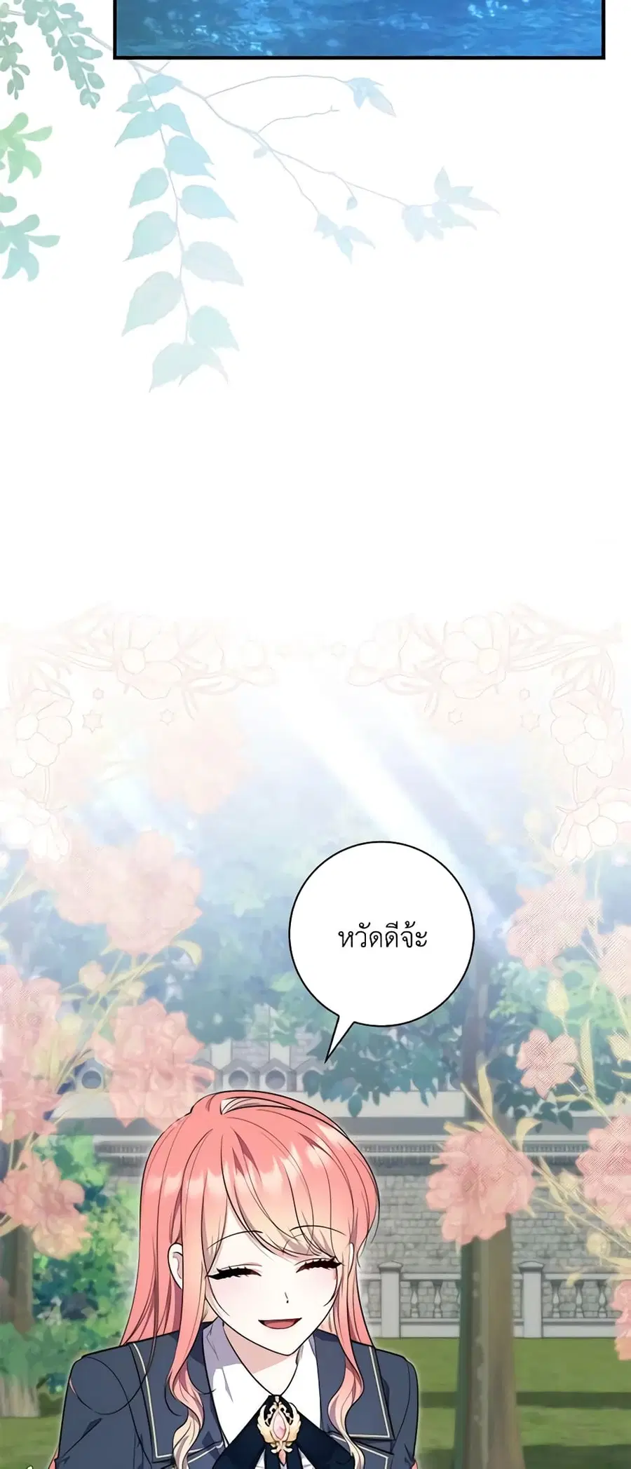 หน้า 3 จาก 56