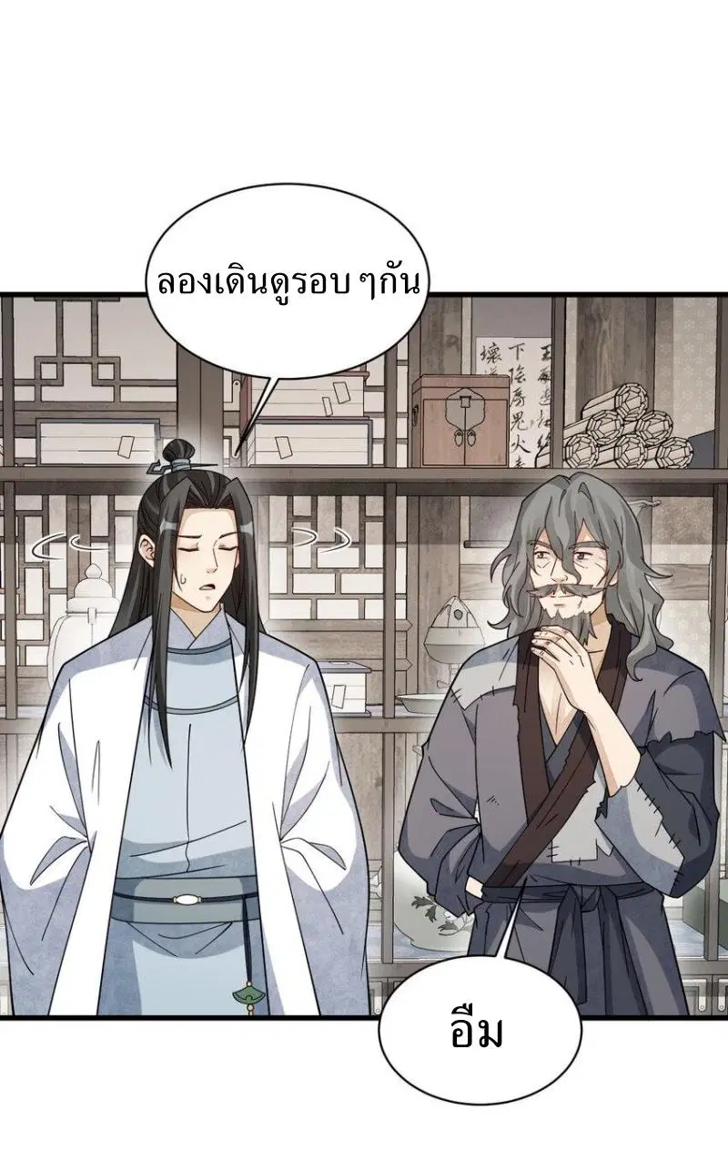 หน้า 9 จาก 43