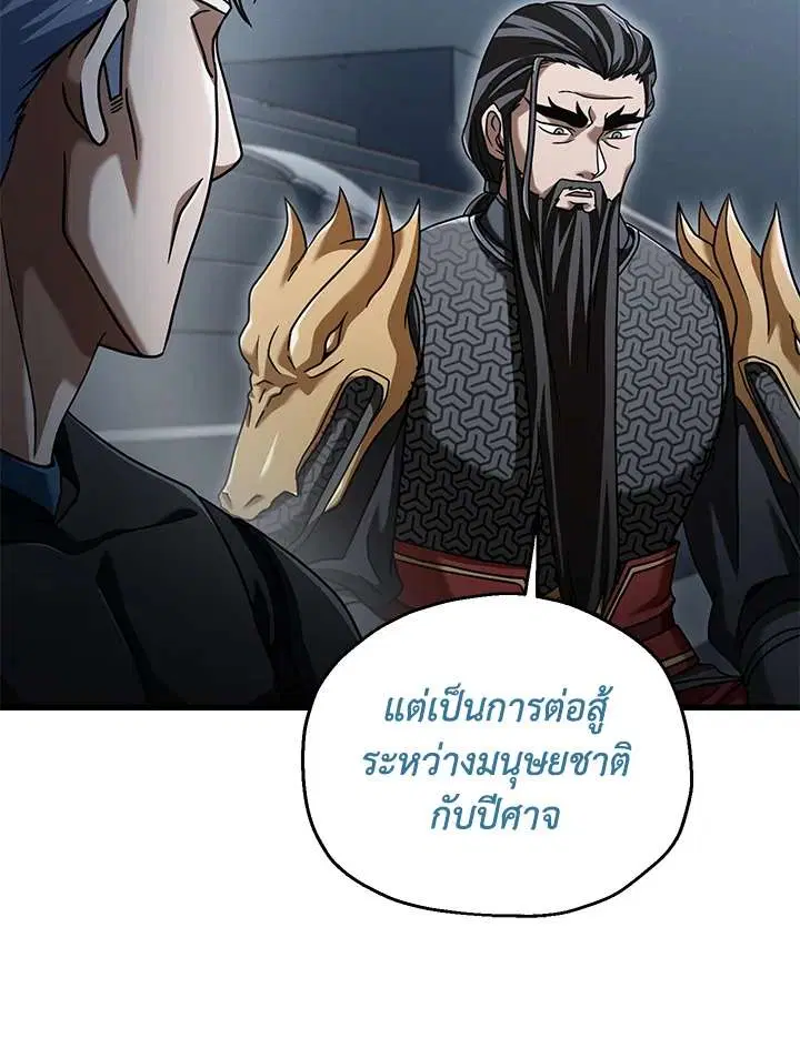 หน้า 29 จาก 115
