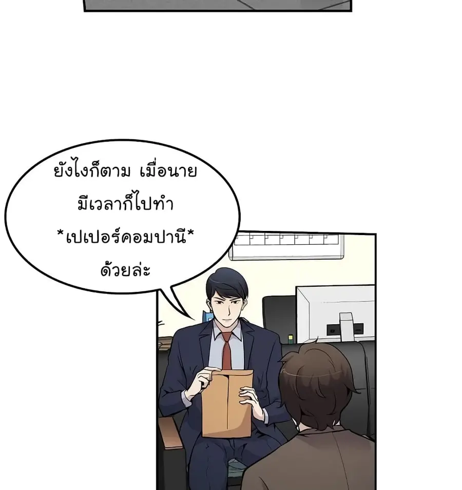 หน้า 10 จาก 58