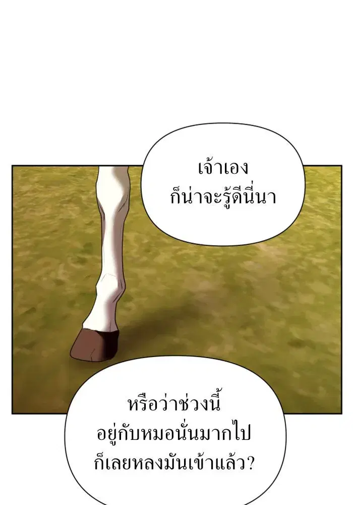 หน้า 130 จาก 186