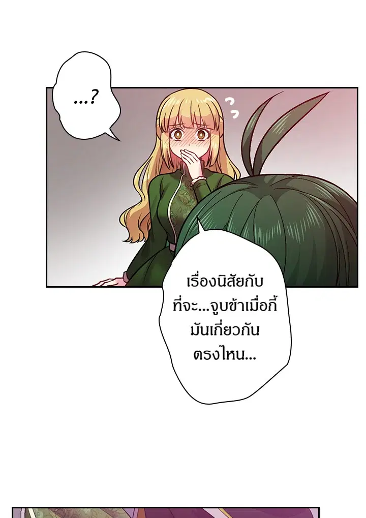 หน้า 26 จาก 69