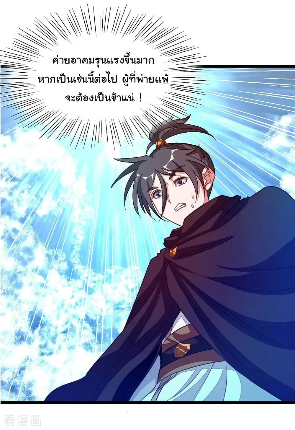 หน้า 28 จาก 40