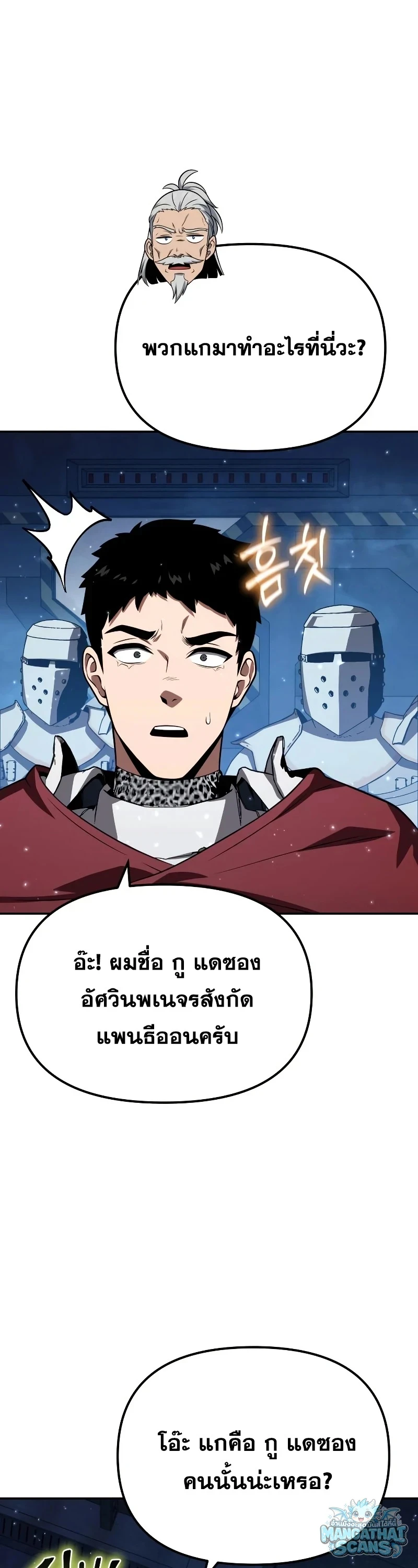 หน้า 24 จาก 64