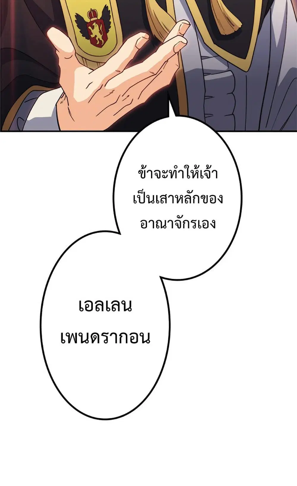 หน้า 88 จาก 89