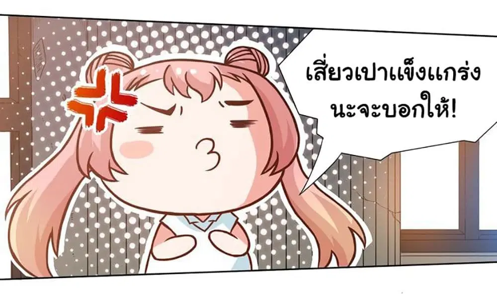 หน้า 62 จาก 78