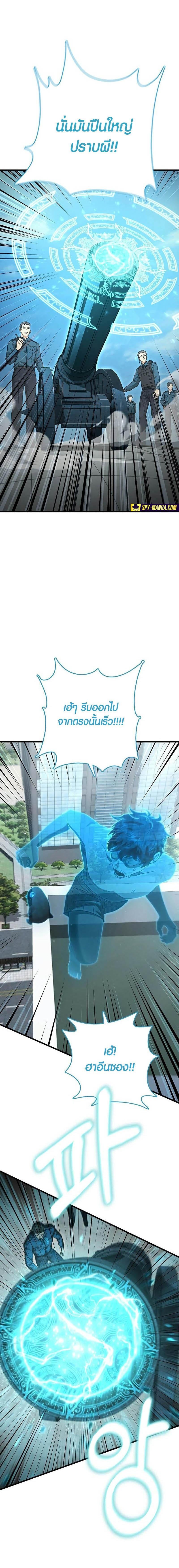 หน้า 5 จาก 30