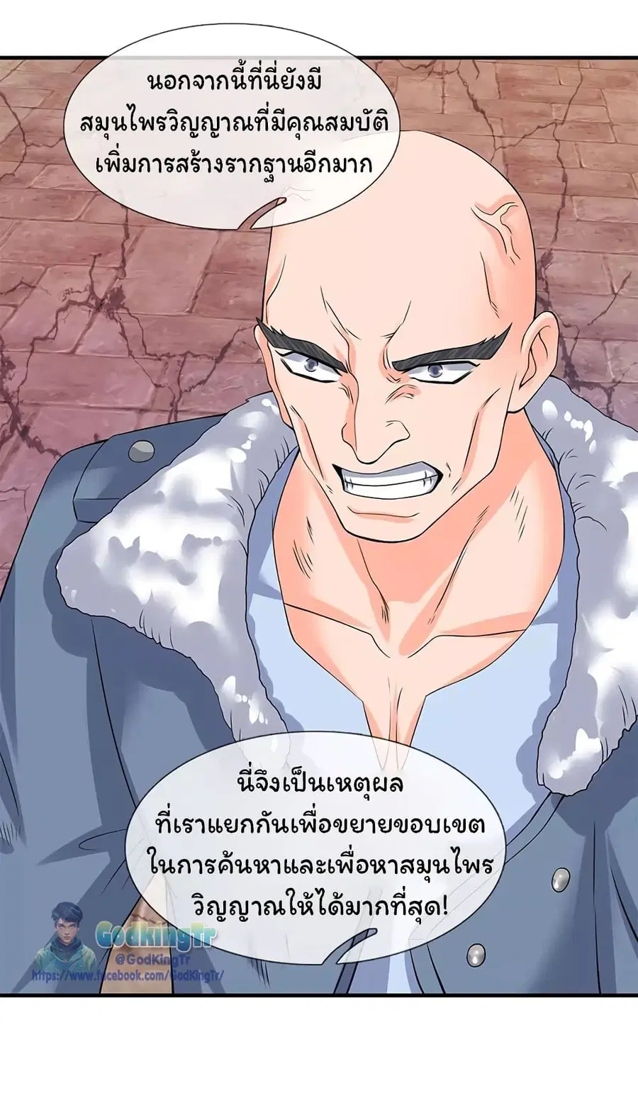 หน้า 12 จาก 23