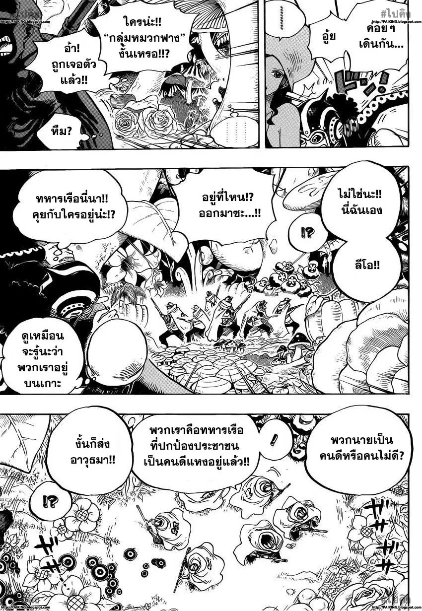 หน้า 15 จาก 18