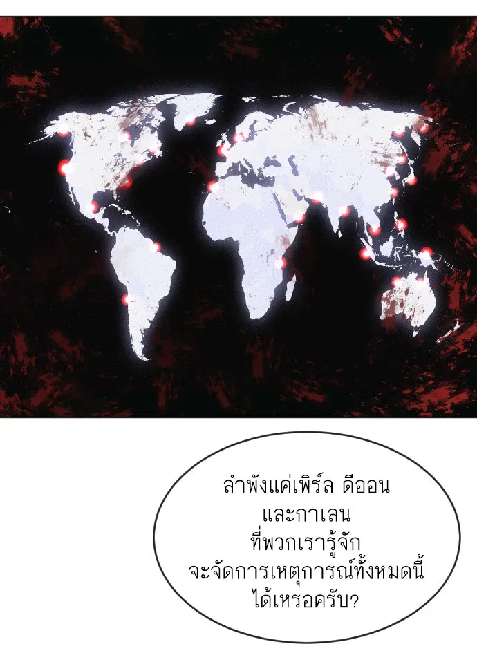 หน้า 60 จาก 126