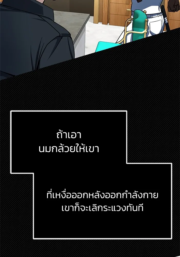 หน้า 74 จาก 115