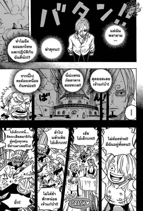 หน้า 12 จาก 16