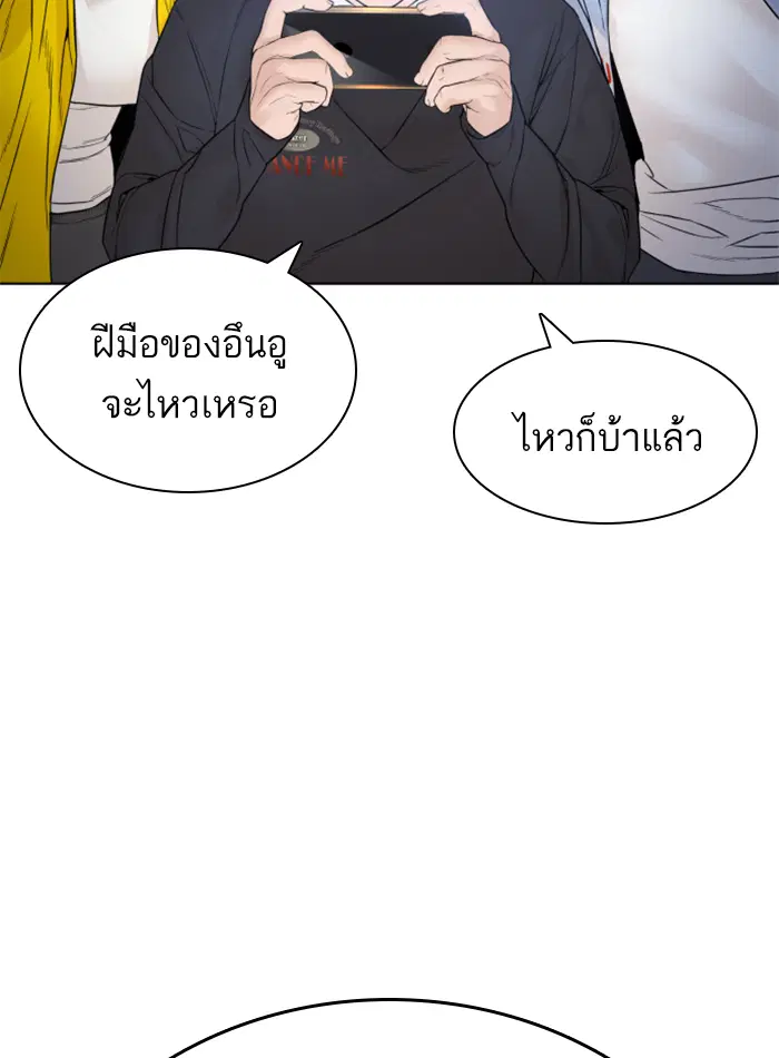 หน้า 167 จาก 200