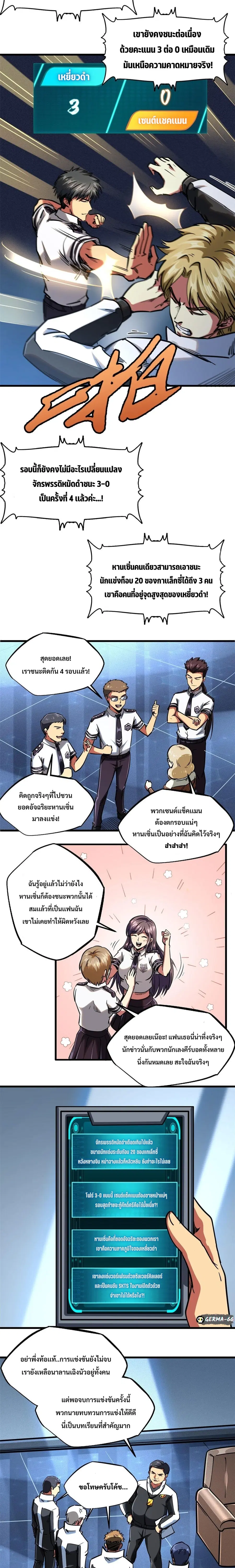 หน้า 6 จาก 12