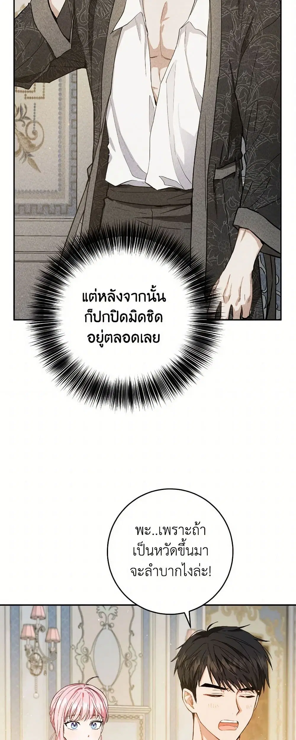 หน้า 11 จาก 38