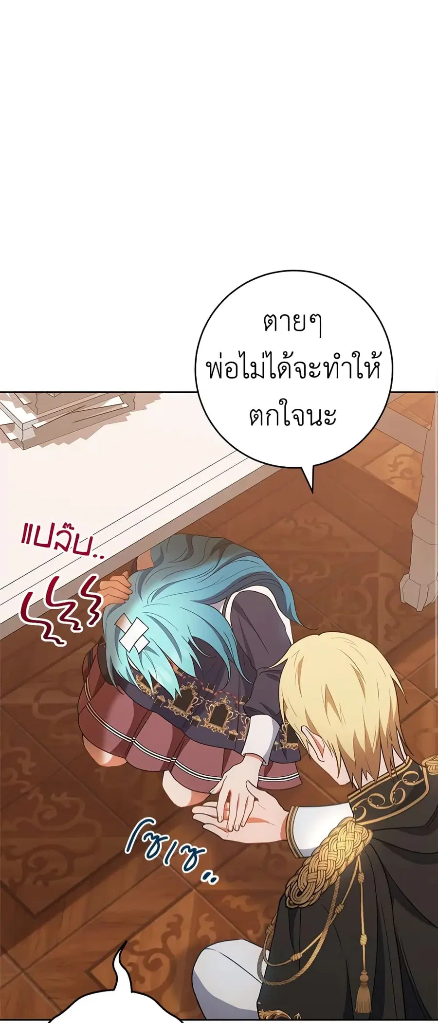 หน้า 16 จาก 48