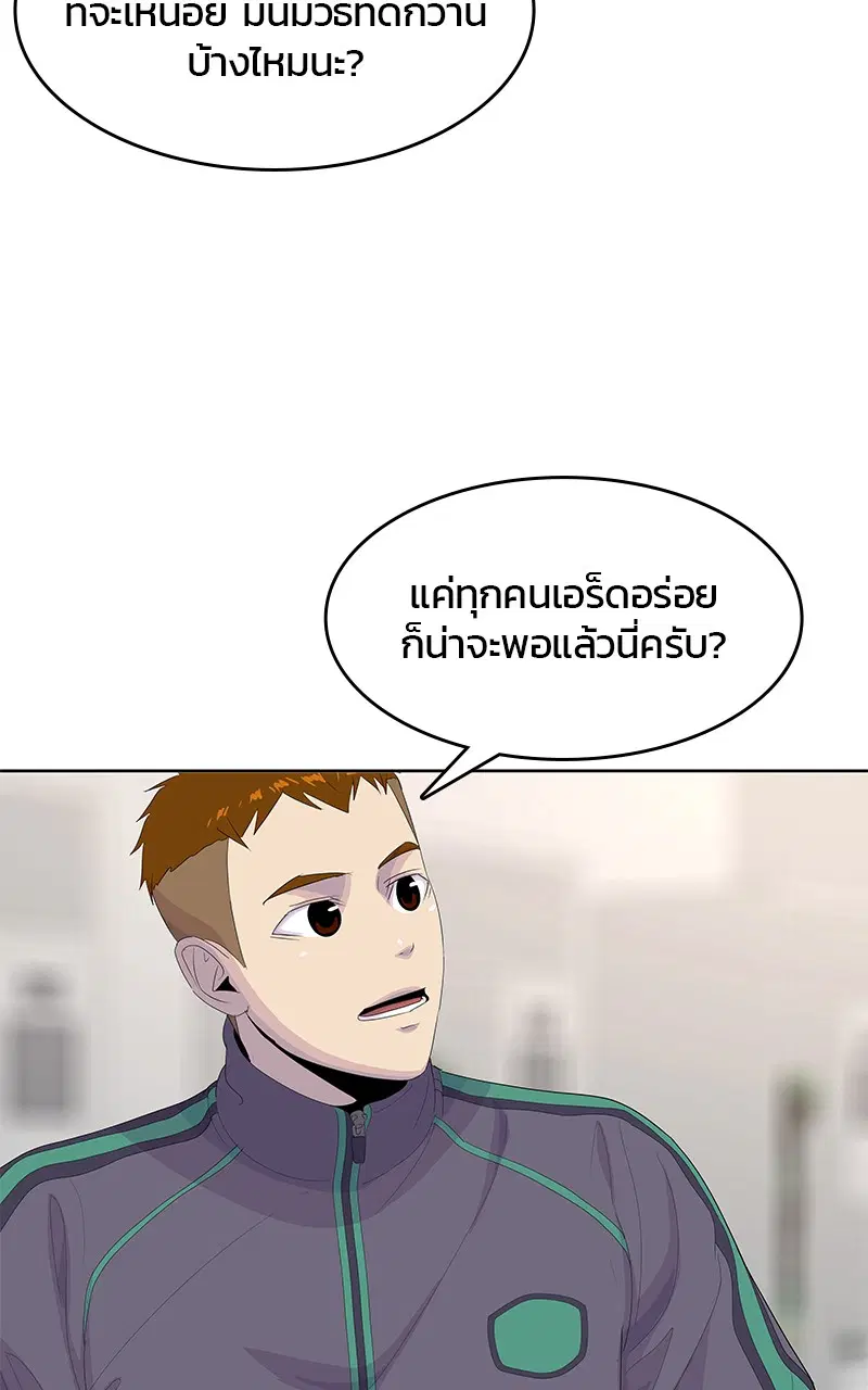 หน้า 28 จาก 104