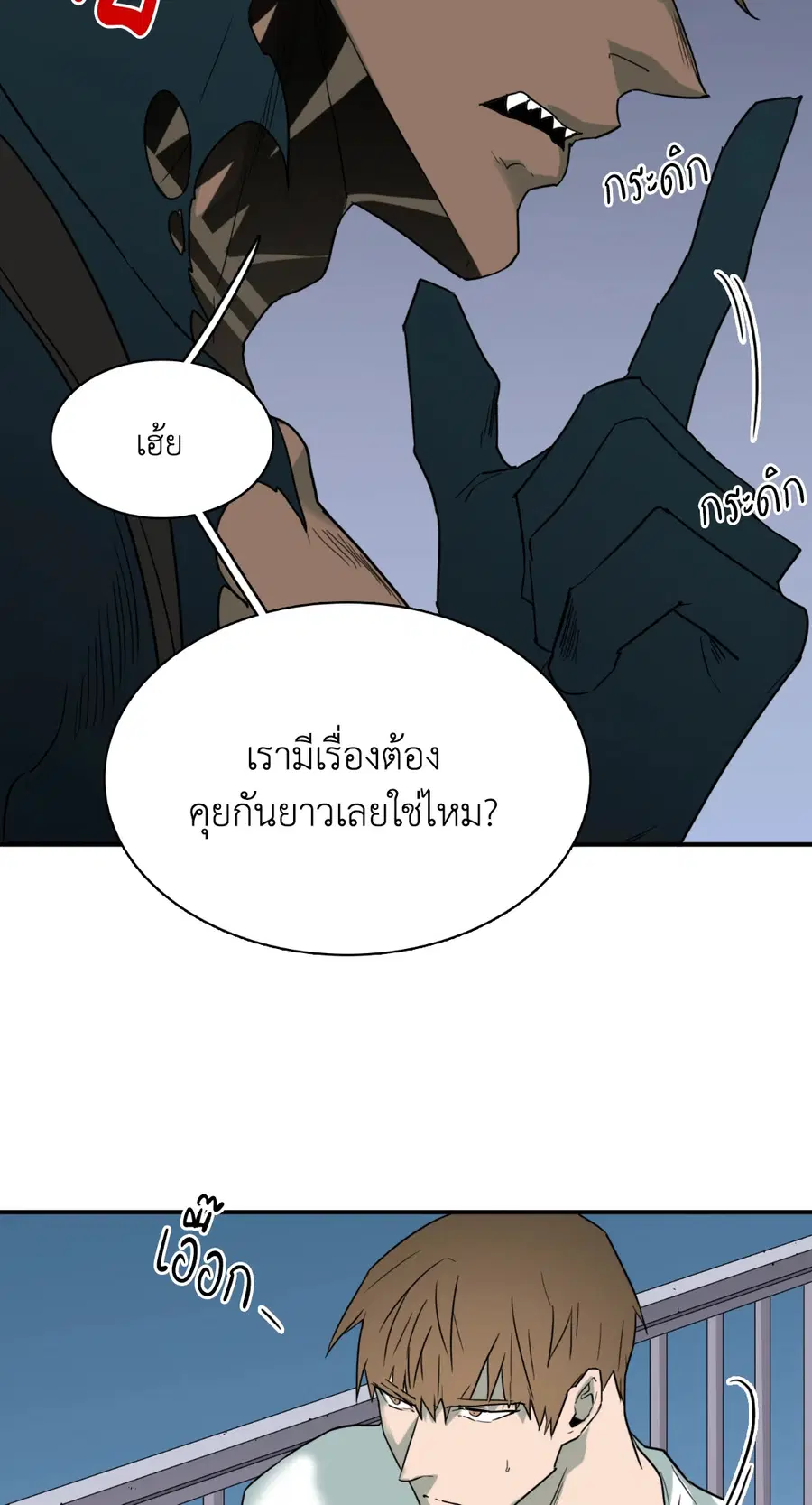 หน้า 16 จาก 68