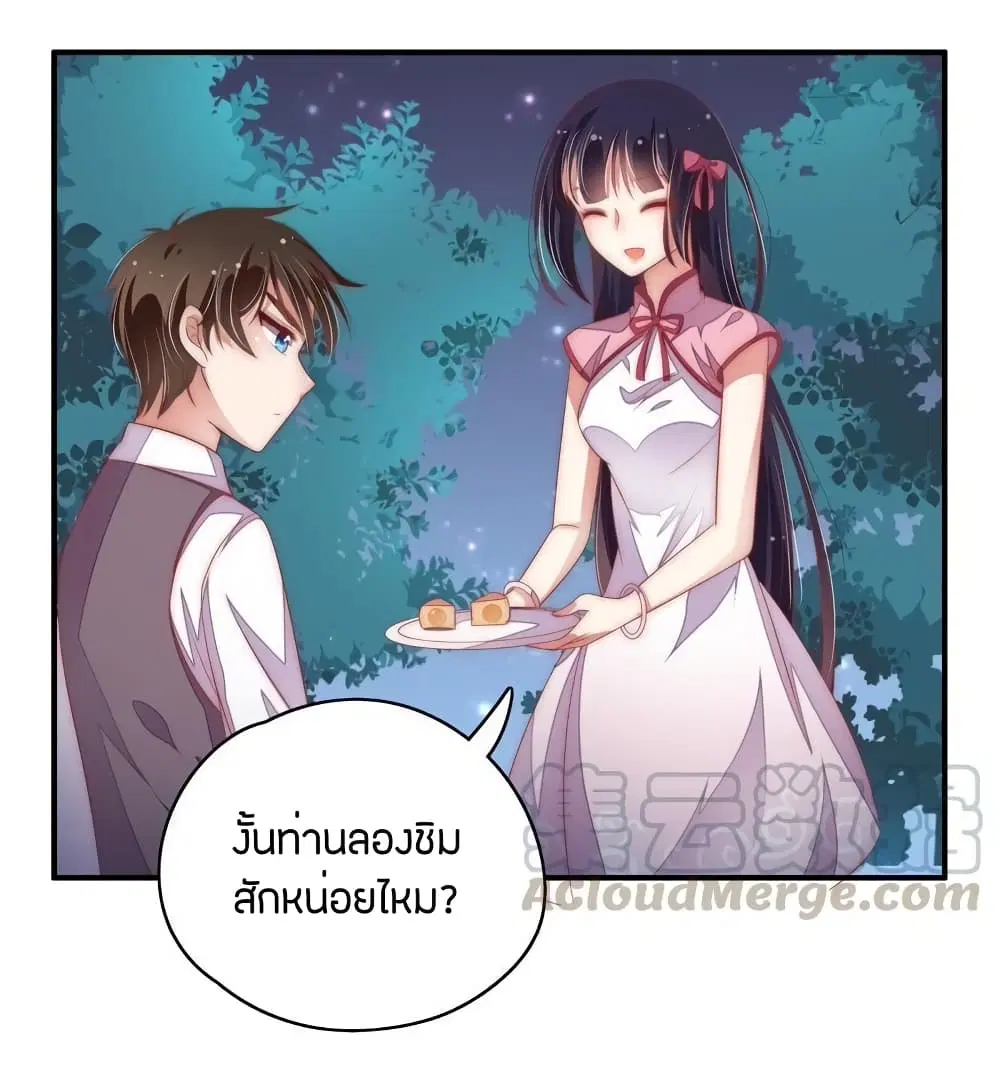 หน้า 10 จาก 18