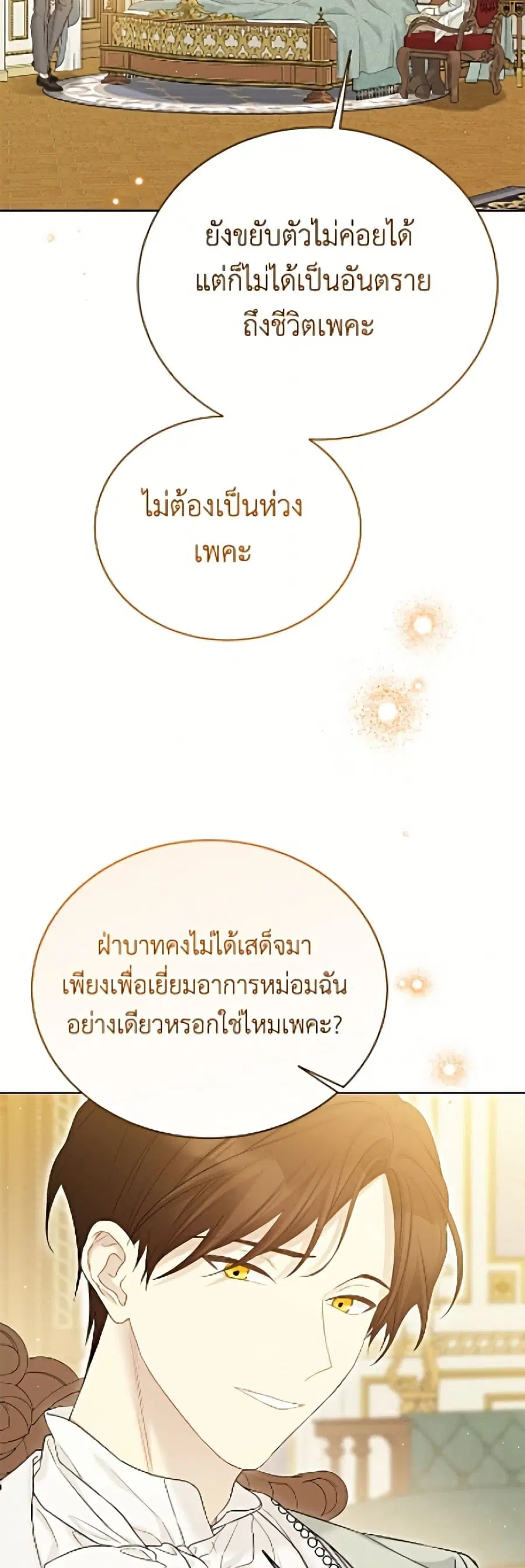 หน้า 37 จาก 52