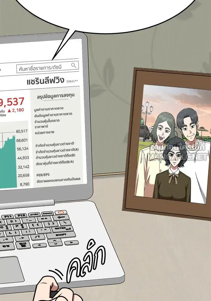 หน้า 117 จาก 169