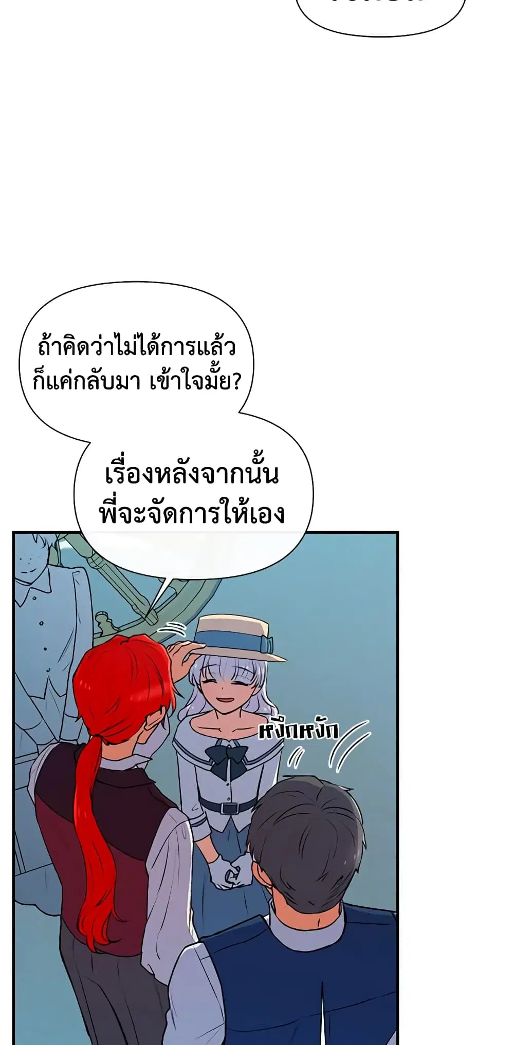 หน้า 20 จาก 48