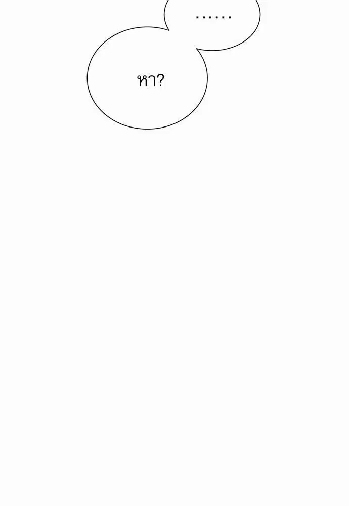 หน้า 17 จาก 74