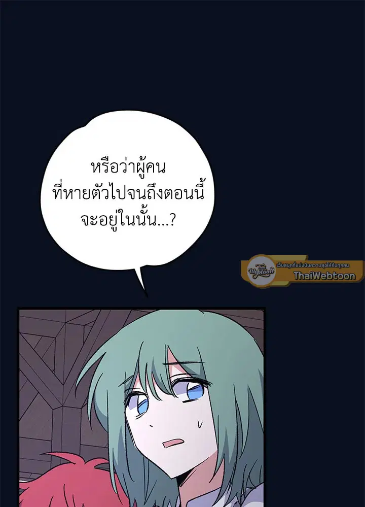 หน้า 65 จาก 127