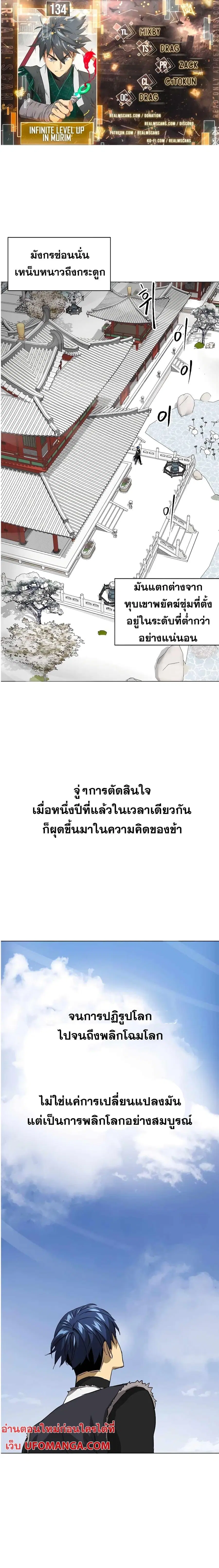 หน้า 1 จาก 44