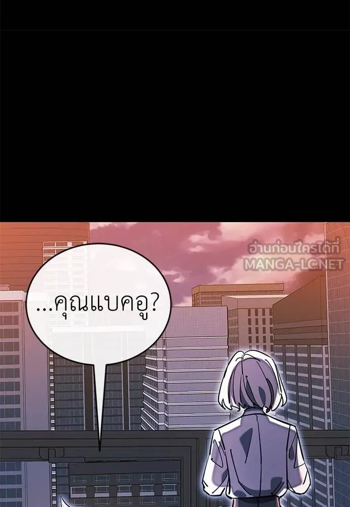 หน้า 193 จาก 197