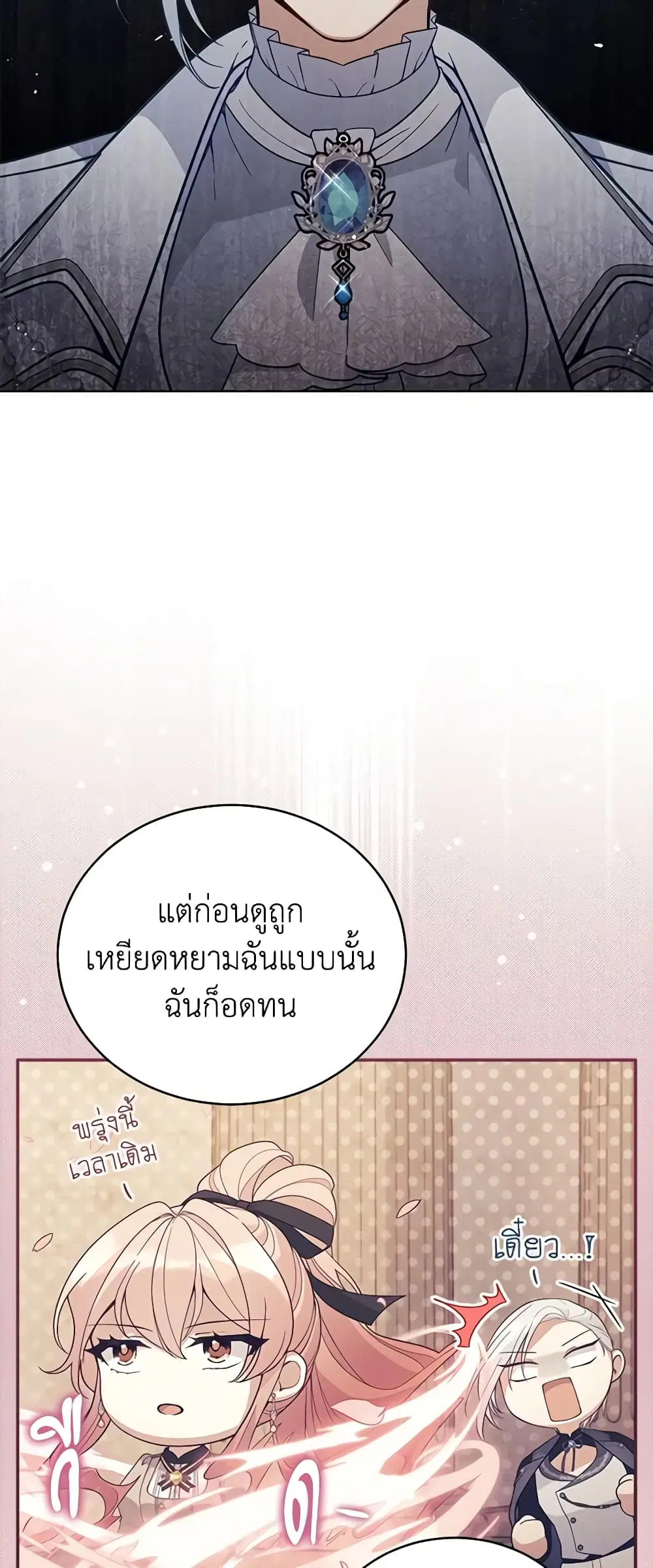 หน้า 12 จาก 50