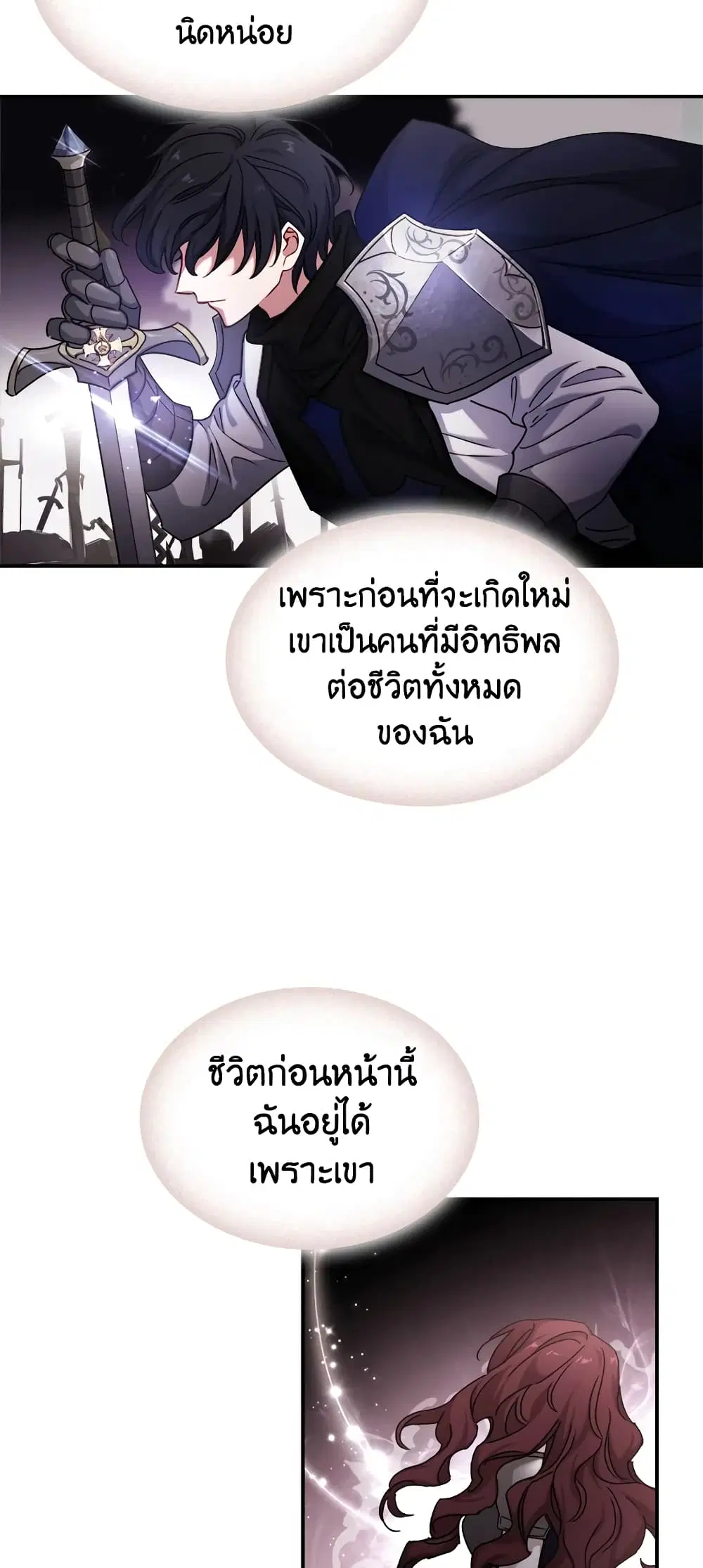 หน้า 35 จาก 41