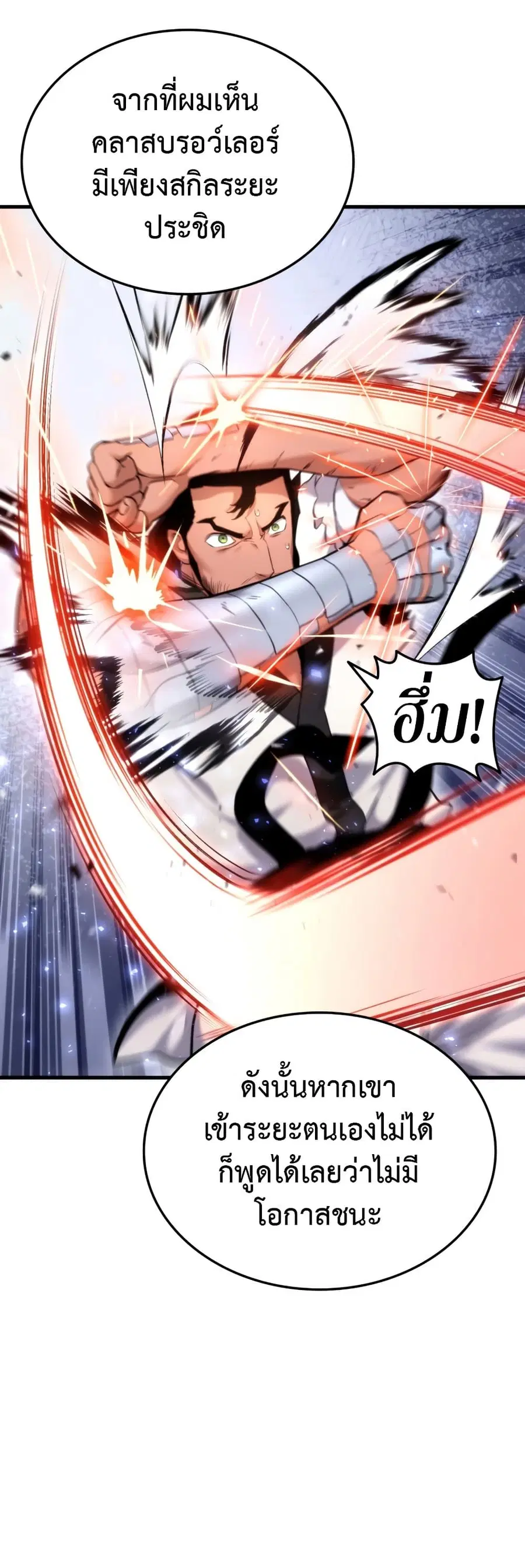 หน้า 43 จาก 62
