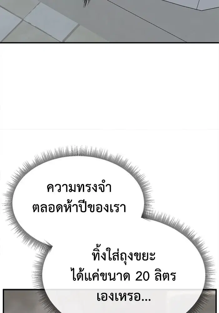 หน้า 29 จาก 184