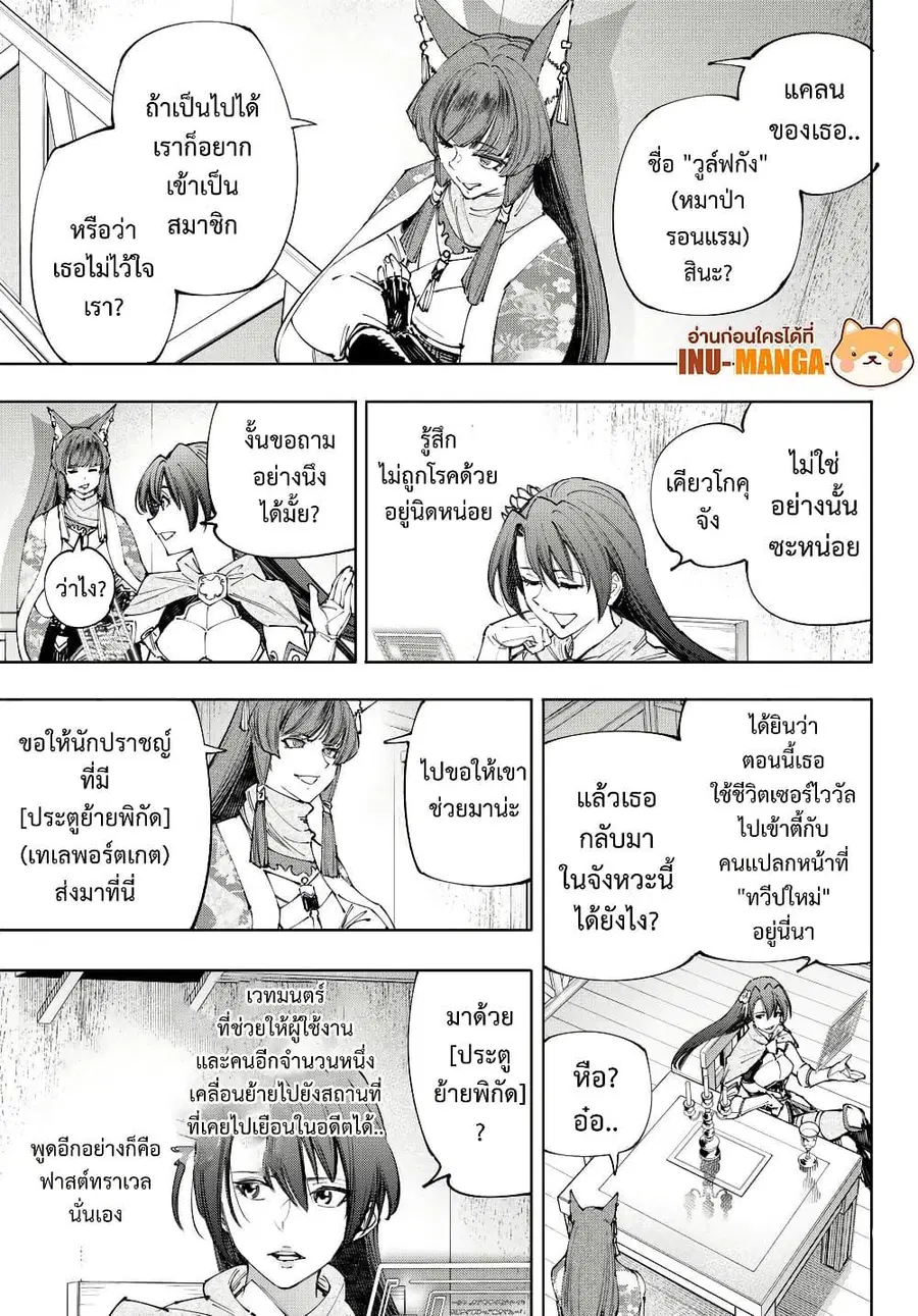 หน้า 4 จาก 20