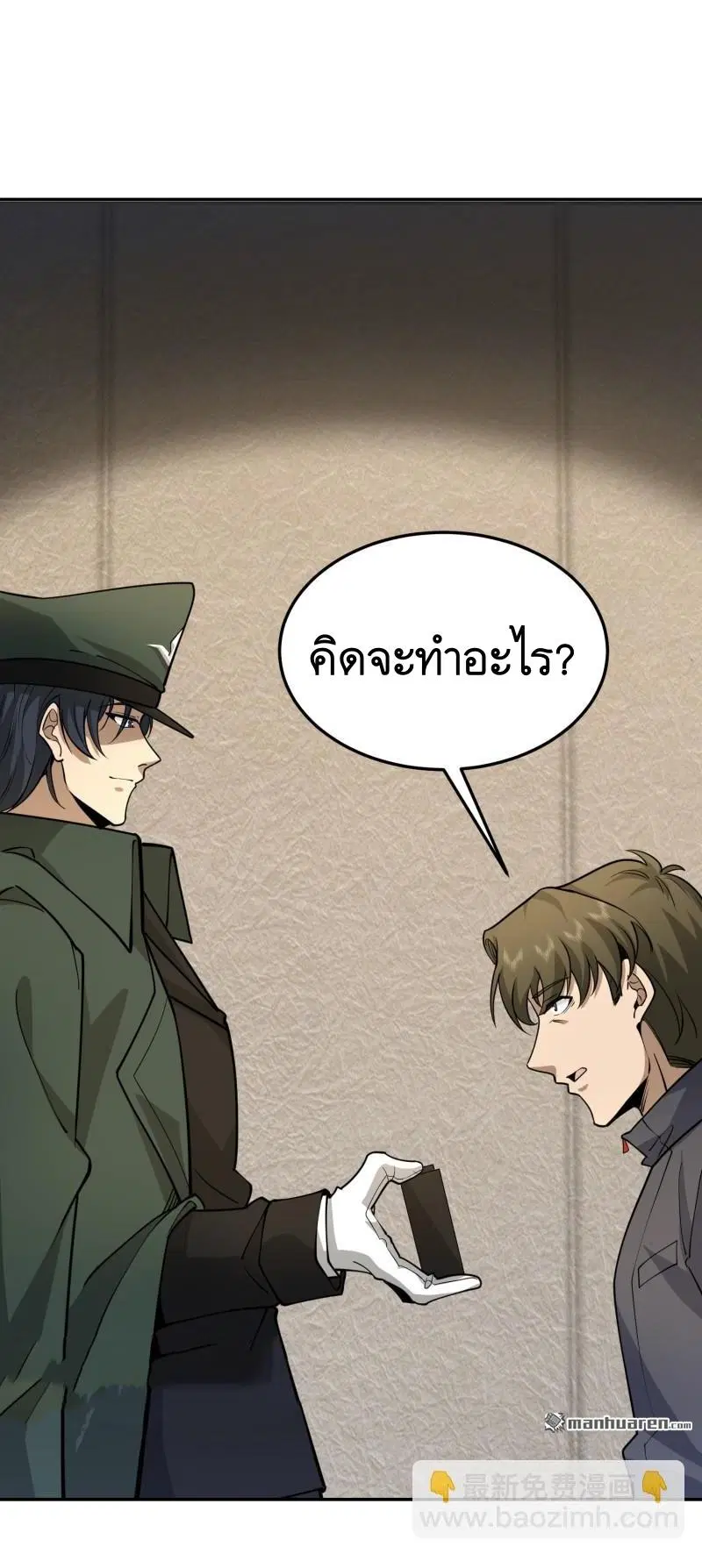 หน้า 32 จาก 57
